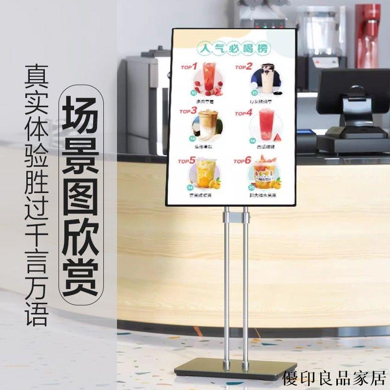 【附發票】戶外廣告牌 展示牌 宣傳展架 立式水牌立牌 立牌 展示牌 水牌 廣告牌展示架 海報架 led發光廣告牌展示牌門口宣傳招聘海報展架式燈箱落地立牌海報架
