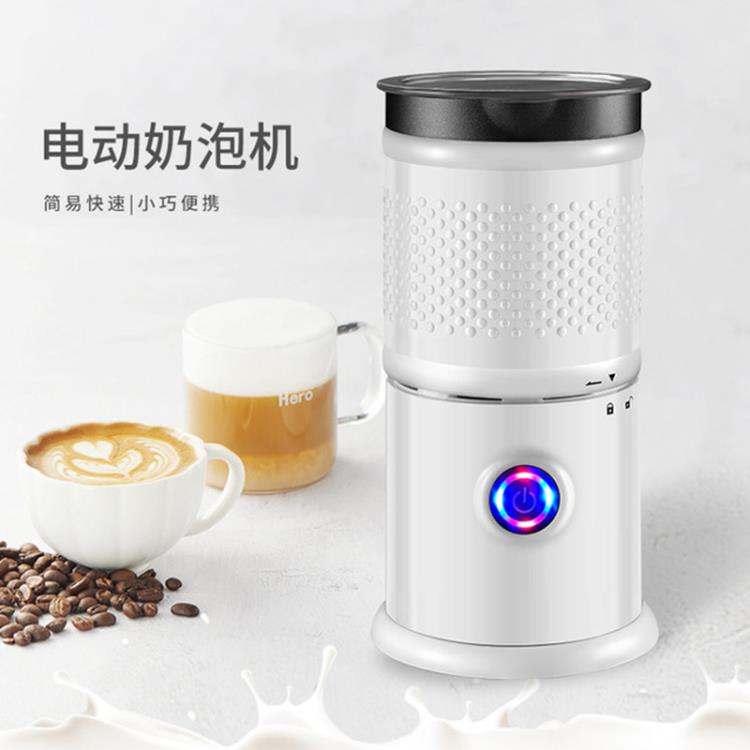 【台灣專用110V現貨】全自動磁懸智慧奶泡機冷熱雙打奶泡器家用分體式電動打泡機熱奶器