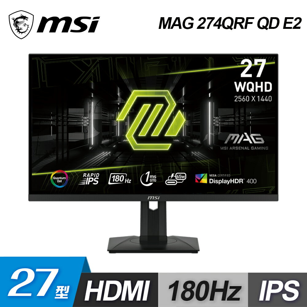 【MSI 微星】MAG 274QRF QD E2 27型 IPS 2K 180Hz 電競螢幕【三井3C】