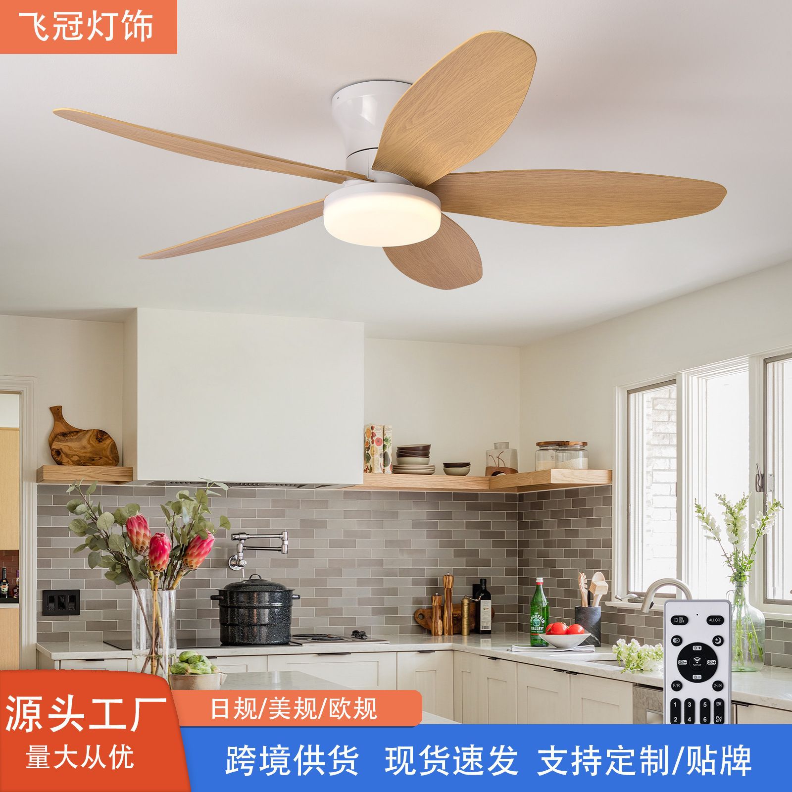 【靜音大風】風扇吊燈 吊扇燈 餐廳燈 北歐簡約燈具 客廳燈 臥室燈 遙控調光 日規電機 節能省電 附遙控器 三色變光