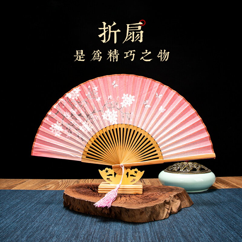 古風女式綾絹櫻花折扇中國風日用小扇子日式舞蹈扇漢服工藝禮品扇