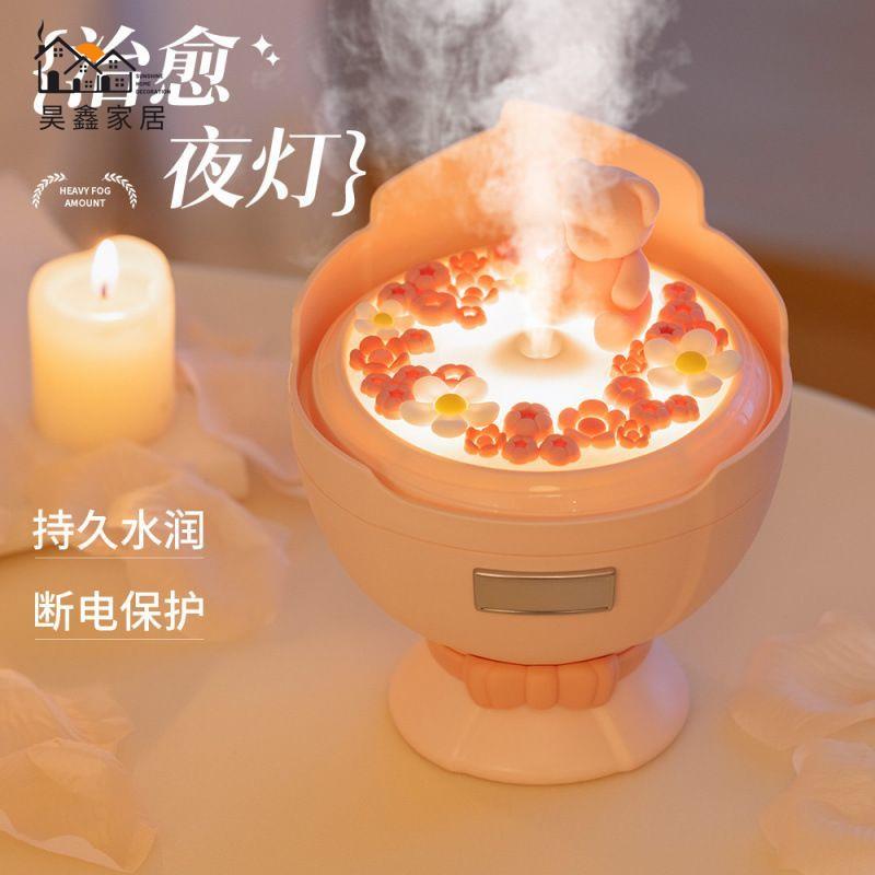 加濕器 小型加濕器 手捧花加濕器送女友閨蜜朋友生日禮物小眾高階感USB充電加濕器免運/可開發票 工廠現貨 特惠 特價出 全館折扣 h5419