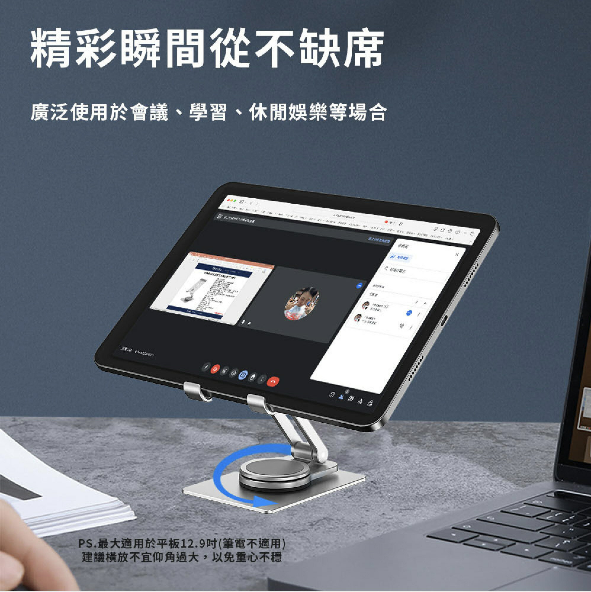 POLYWELL 鋁合金 支架 最大支援 12.9 吋 適用 iphone 14 手機 平板 6