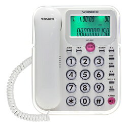 WONDER旺德 來電顯示型電話WD-9002【愛買】