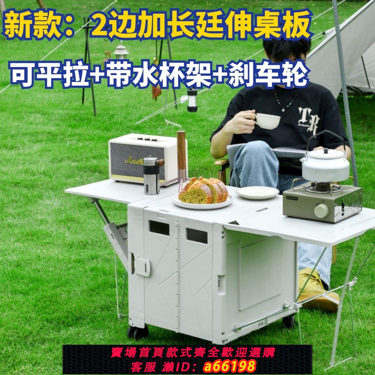 【臺灣公司 可開發票】折疊便攜買菜購物小拉車拉桿車帶桌板多功能露營箱擺攤萬能小推車
