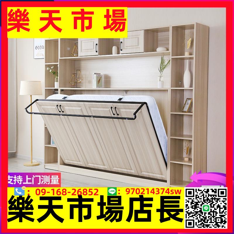 （高品質）家用小戶型隱形床衣柜一體側翻折疊床臥室書房多功能定制衣柜壁床