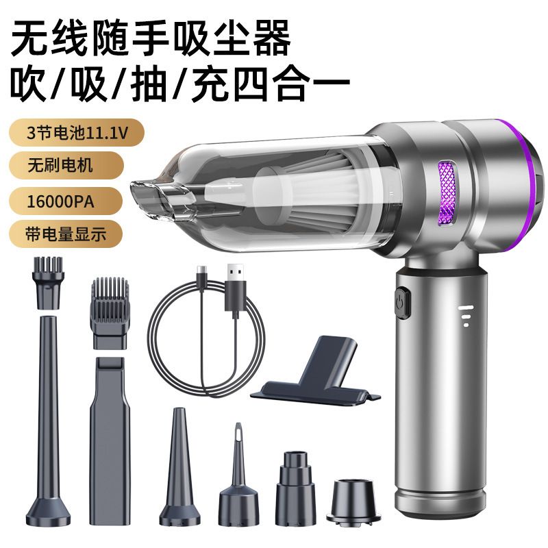 免運 開立發票 吸塵器 無線吸塵器 車載吸塵器無線大吸力無刷電機家兩用充電強力迷你手持便攜除塵器