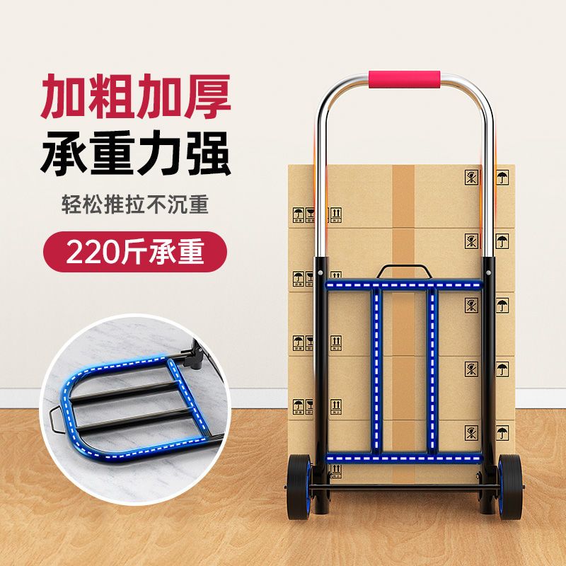 免運/可開票 快速出貨 家用小拉車折疊行李車手拉車拉桿車小推車便攜購物車拉貨車載重王 2