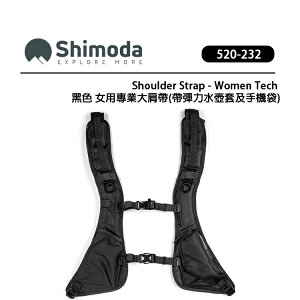 EC數位 Shimoda Shoulder Strap Women Tech 女用專業大肩帶 黑色 520-232