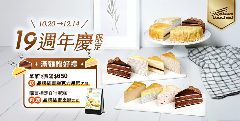 塔吉特 - 限時優惠好康折扣