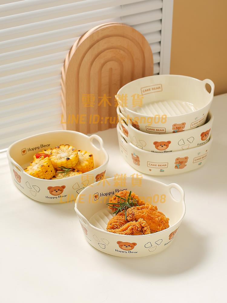 空氣炸鍋專用碗陶瓷烤碗烤箱用方形雙耳烤盤沙拉烘焙焗飯碗【雲木雜貨】