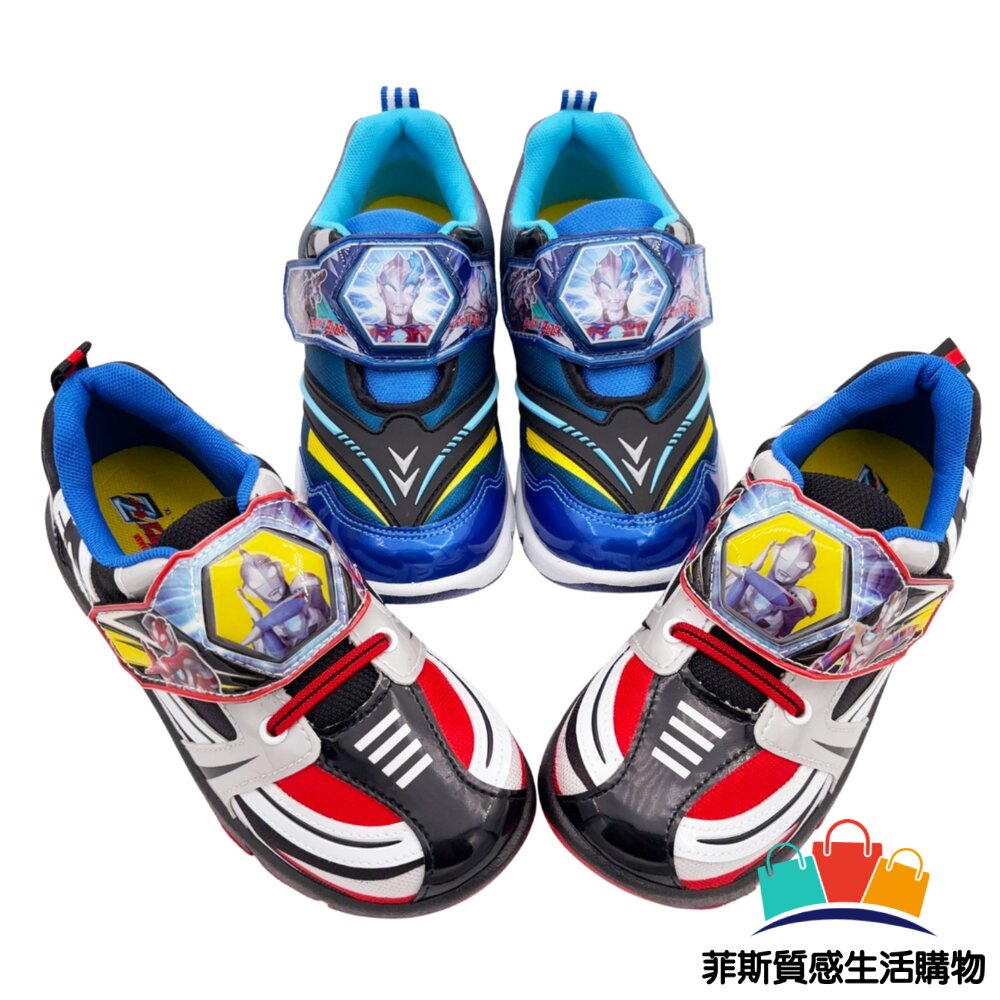 台灣製超人力霸王電燈運動鞋 多款可選 - 布雷薩 傑特 童鞋 超人力霸王 超人力霸王童鞋 休閒鞋 運動鞋 嬰幼童鞋 嬰幼鞋 男大童 電燈鞋 男童鞋 布鞋 卡通童鞋 台灣製童鞋 燈鞋 閃燈鞋 大童鞋