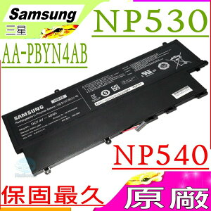 SAMSUNG 電池(原廠)-三星 AA-PBYN4AB,NP530 電池,NP540 電池,NP530U,NP530U3C,NP540U3C