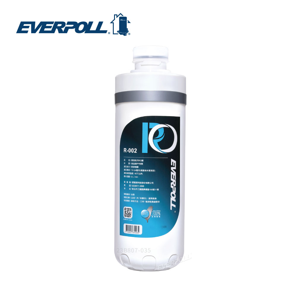 【EVERPOLL】高效抗污RO膜-R-002 (適用型號RO-900和900S)