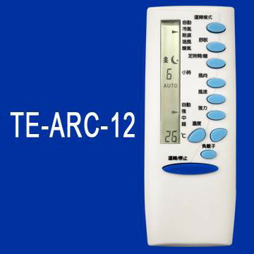 東元冷氣專用液晶遙控器(22合1)TE-ARC-12