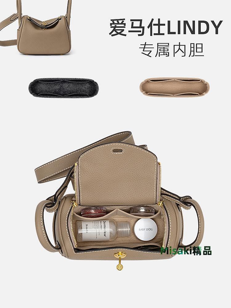 內膽包 內袋包包適用於林迪包內膽愛馬仕Lindy迷你內襯 包中包撐內袋包內收納整理-Misaki精品