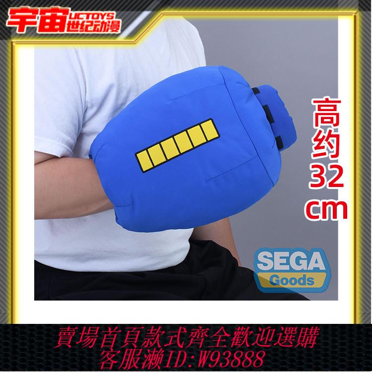 {可刷卡 打統編}現貨 SEGA 世嘉 洛克人 Mega Man 洛克飛彈 毛絨 抱枕 擺件