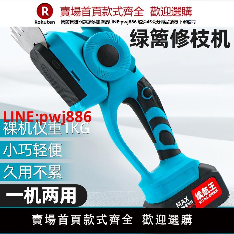 【高品質超低價】割草機家用小型電動充電鋰電農用收割除草大功率多功能電鋸工作頭【注意！下單滿500出貨】