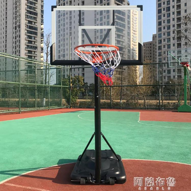 籃球架 移動籃球架室內可升降成人戶外幼兒園兒童投籃架青少年籃球框家用 MKS 四季小屋