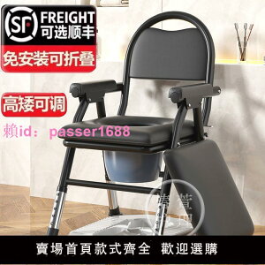 老年殘疾病人孕婦坐便椅可移動折疊馬桶坐便器家用老人結實座便椅