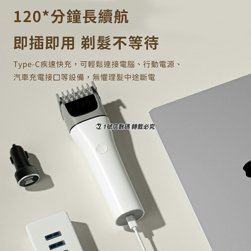 小米有品 電動理髮器 理髮器 剪髮器 理髮 剃髮刀 剃髮器 剃髮 剪髮 剃毛器 成人 修髮刀 剪髮刀 7
