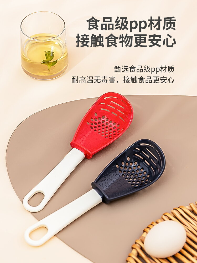 悠米兔多功能漏勺家用嬰兒寶寶輔食土豆泥研磨器廚房過濾網瀝水勺