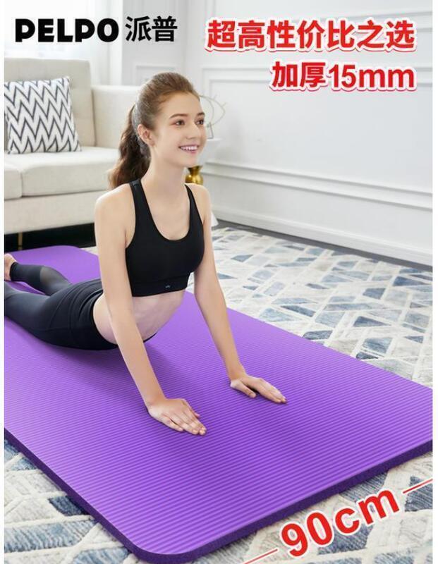 -瑜伽墊 初學者健身男加厚加寬加長15MM防滑瑜珈墊子地墊家用女運動18580CM『』