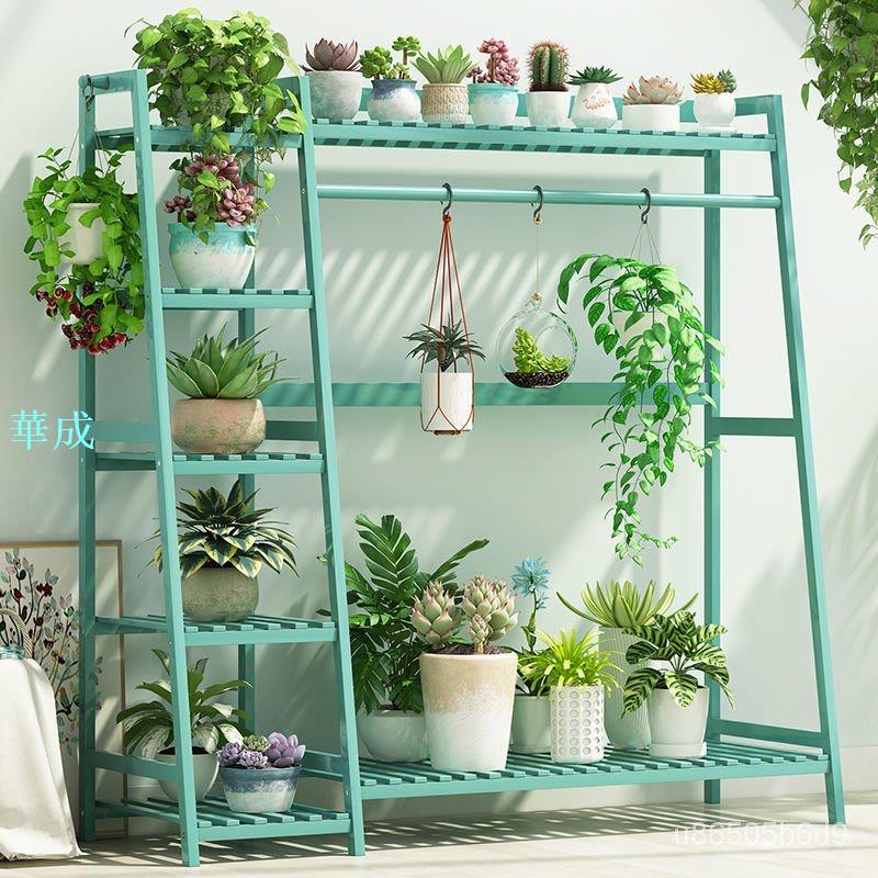 花架子客廳多層花盆陽臺特價清倉置物架盆栽植物室