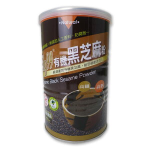 《小瓢蟲生機坊》肯寶KB99 - 有機黑芝麻粉 400G/罐 黑芝麻 沖泡食品