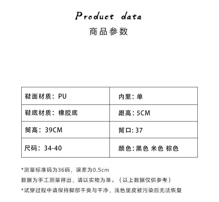 韓版晚晚風氣質白色長靴高筒靴春秋爆款高跟鞋騎士靴馬丁靴女靴子 9