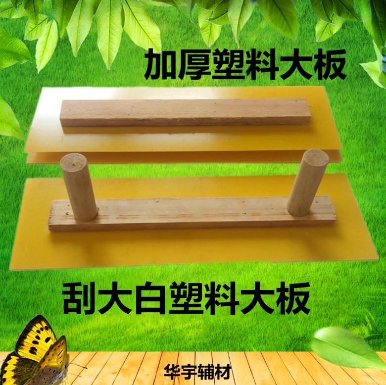 45公分塑膠大刮板刮膩子刮刀油工黃色刮膩子大板找平工具z塑膠刮