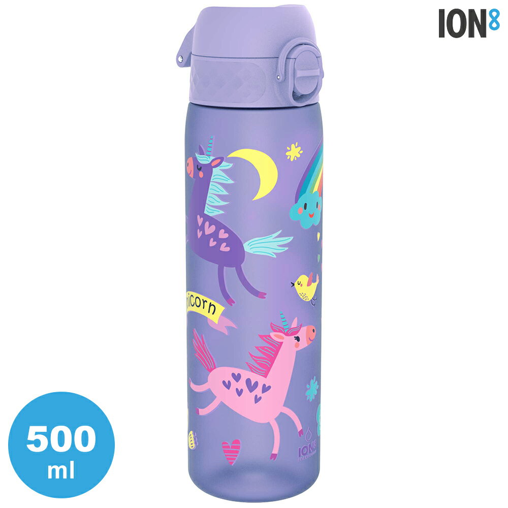 ION8 Medium 運動休閒水壺 I8RF500 / Purple Unicorns深紫 (收納扣環) 500ml