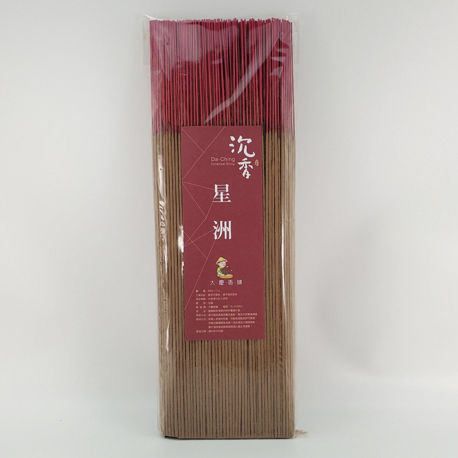 立香 沉香類 星洲沉香 (一尺六)台灣製造 天然 安全 環保