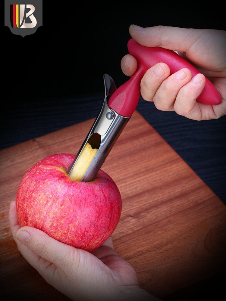 蘋果去核器取芯去籽器挖果核廚房家用果心抽吃水果神器去核小工具