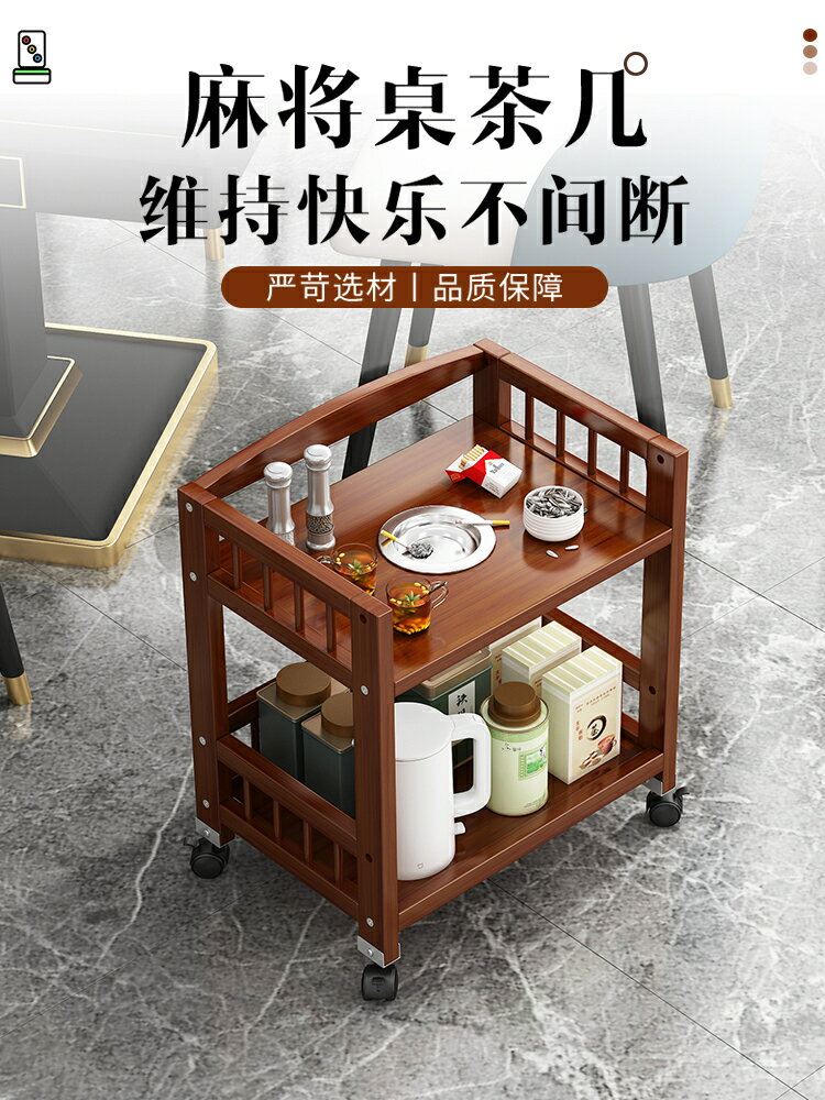 移動小推車置物架客廳茶具茶葉靠墻展示櫃收納櫃多層茶架子茶水櫃