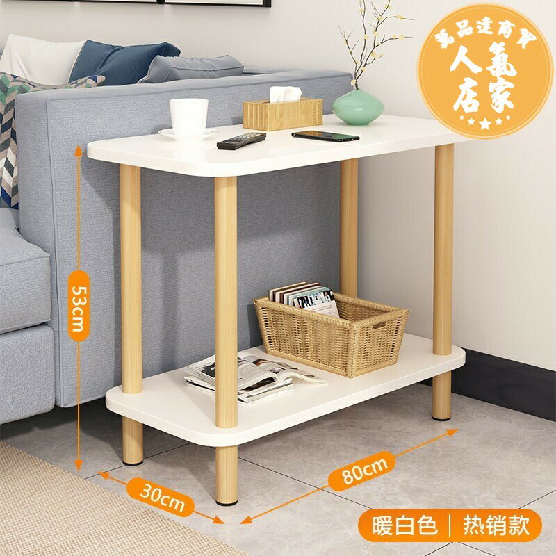 茶几/實木茶几 小方桌雙層客廳小戶型茶几榻榻米實木小桌子簡約現代臥室坐地茶桌