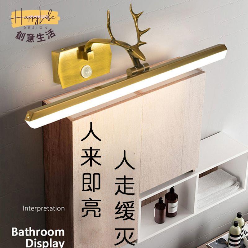 特惠/優選 免運 人體感應燈 壁燈 玄關燈 智慧人體感應鏡前燈衛生間led免打孔北歐簡約浴室鏡櫃燈自帶開關特惠/優選 免運 人體感應燈 壁燈 玄關燈