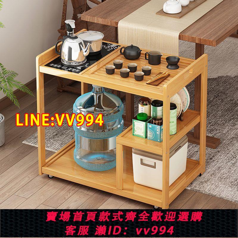 {公司貨 最低價}移動茶臺茶桌家用茶水櫃燒水壺一體功夫茶幾具實木小茶車帶輪邊幾
