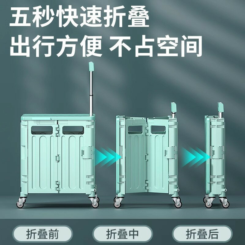 限時下標！免運 收納小拉車 家用便捷式折疊款加大買菜小拉車推車超市購物戶外露營收納儲物箱八折下殺 打骨折 可開發票 加客服賴享受巨額減免金牌保障