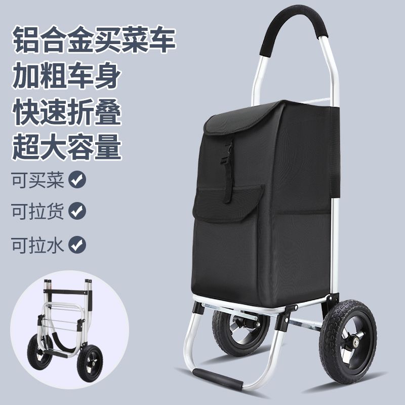 現貨速發！免運 折疊購物車 爬樓車 購物車 折疊車 買菜車 拉桿車 購物車買菜車小拉車靜音爬樓梯手拉車折疊輕便小推車家用老人拖車 八折下殺 特價出 可開發票 可客服賴享受巨額優惠