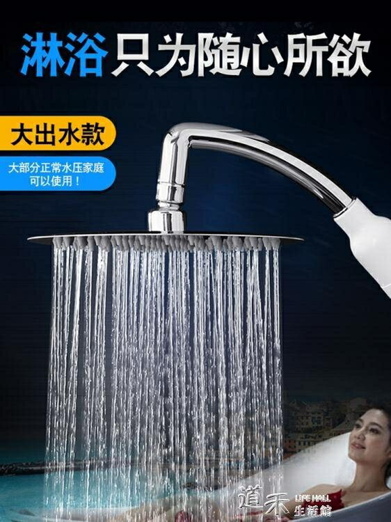 花灑 淋浴噴頭手持花灑噴頭浴室蓮蓬頭淋雨噴頭套裝熱水器增壓花灑花灑 【麥田印象】