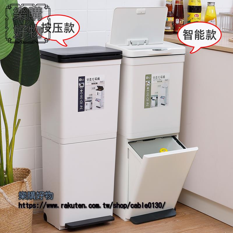 廚房雙層垃圾分類垃圾桶智能感應家用大號容量日式幹溼分離帶蓋筒
