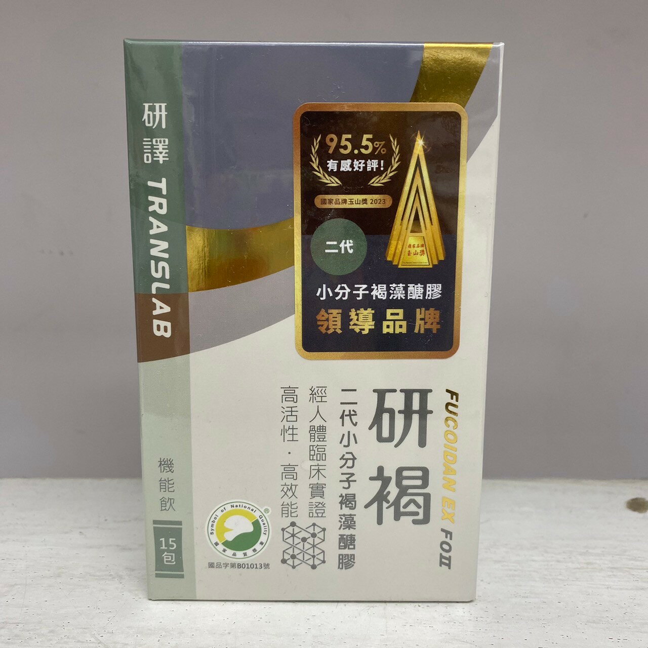 研褐 二代小分子褐藻醣膠 機能飲 15包/盒