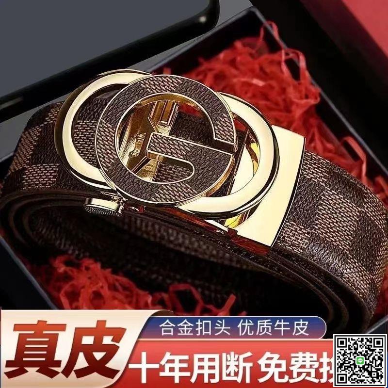 高檔皮帶男真皮自動扣腰帶牛皮男款G字母商務韓版休閑褲腰帶耐用-UM.有米家居
