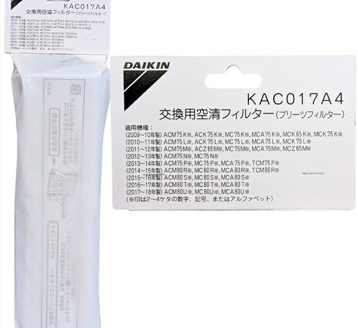 [4東京直購少量現貨] DAIKIN 原廠 KAC017A4 光觸媒濾紙 5入 取代 KAC006A4 適空氣清淨機 MC75LSC MC80LSC _FF2