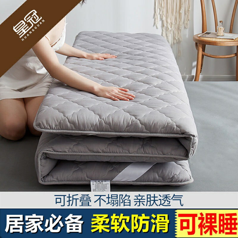 ✈皇冠床墊家用睡墊加厚軟墊榻榻米宿舍床墊子海綿墊床褥1.8米