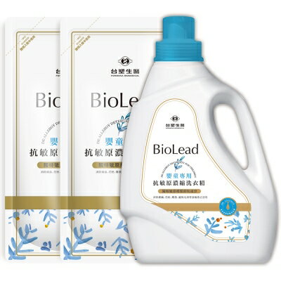 台塑生醫 BioLead 嬰幼兒衣物專用 抗敏原濃縮洗衣精 (1瓶+2包)