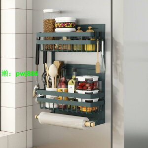 廚房冰箱磁吸置物架壁掛式調料架子側保鮮膜袋掛架側面收納架