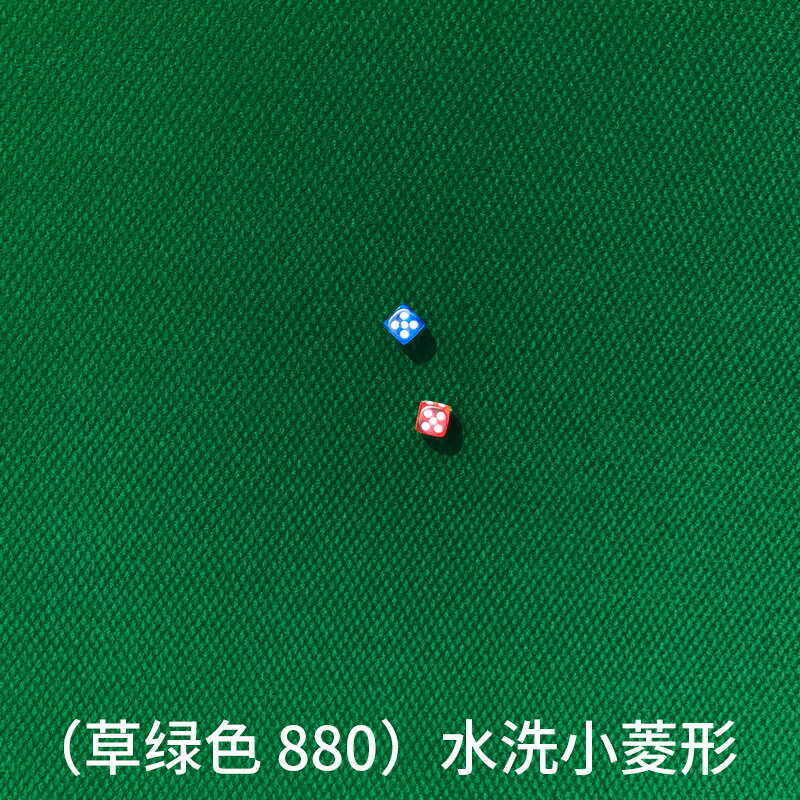 麻将桌布 圓桌布 麻將桌布墊麻將機消音耐磨桌面貼布正方形絨面加厚機麻台面布自黏『cyd11196』 1