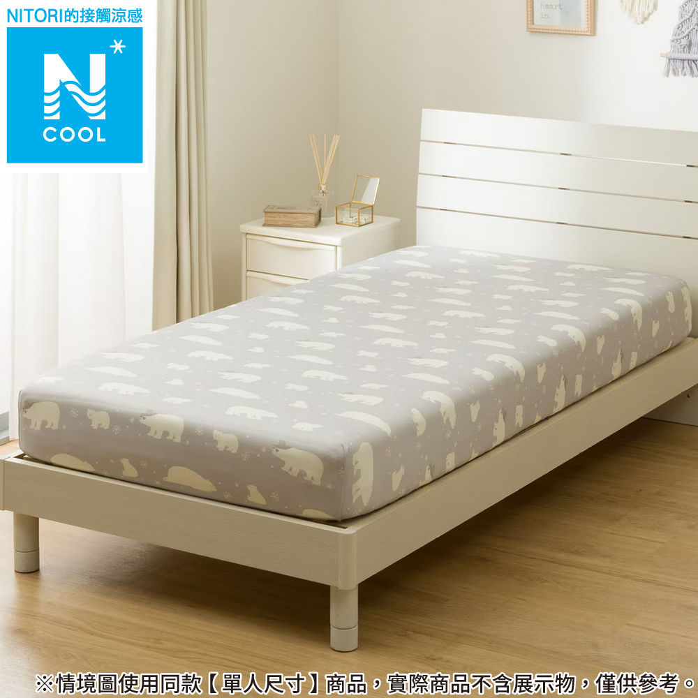 接觸涼感 伸縮床包 N FIT N COOL BEAR D2513 雙人加大 白熊 NITORI宜得利家居